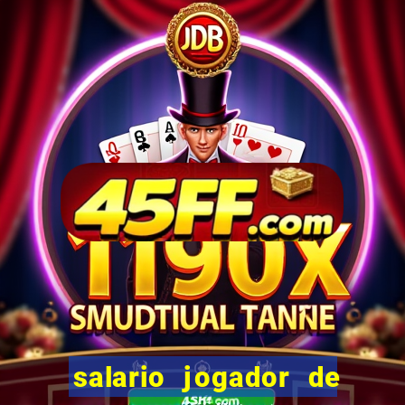 salario jogador de futsal barcelona